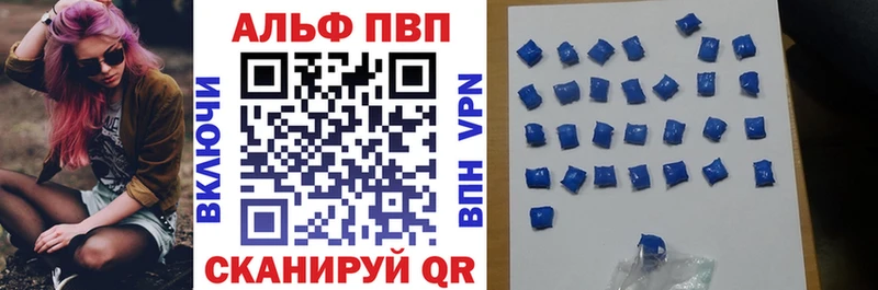Купить Лесозаводск МДМА  Кокаин  Альфа ПВП  ГАШ  блэк спрут маркетплейс  Каннабис 