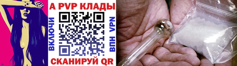 цены   Лесозаводск  А ПВП СК КРИС 