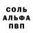 MDMA молли ufivan