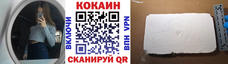 Cocaine 99%  где найти   KRAKEN ONION  Лесозаводск 