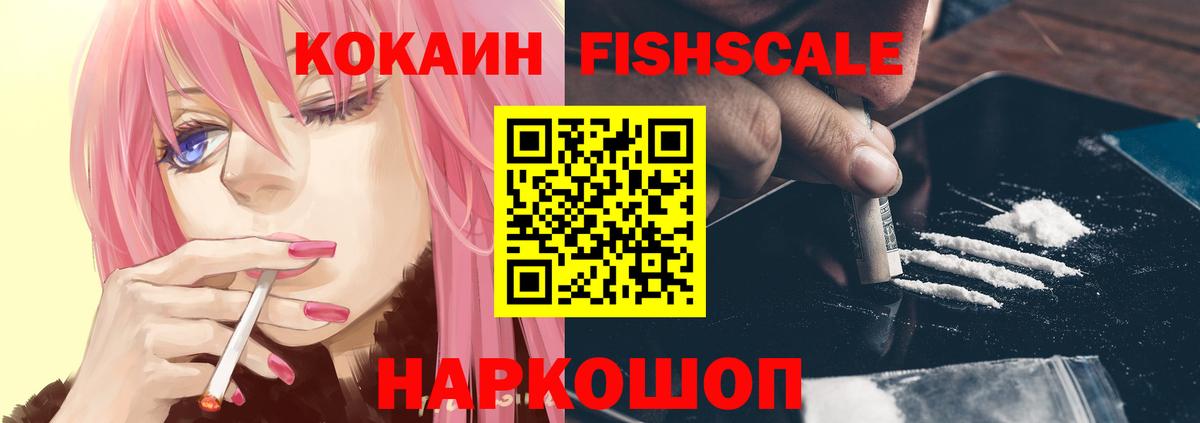 Каннабис  Лесозаводск  Меф МЯУ МЯУ кристаллы  Вейп ТГК  ГАШ  МЕФ  Вход с VPN 
