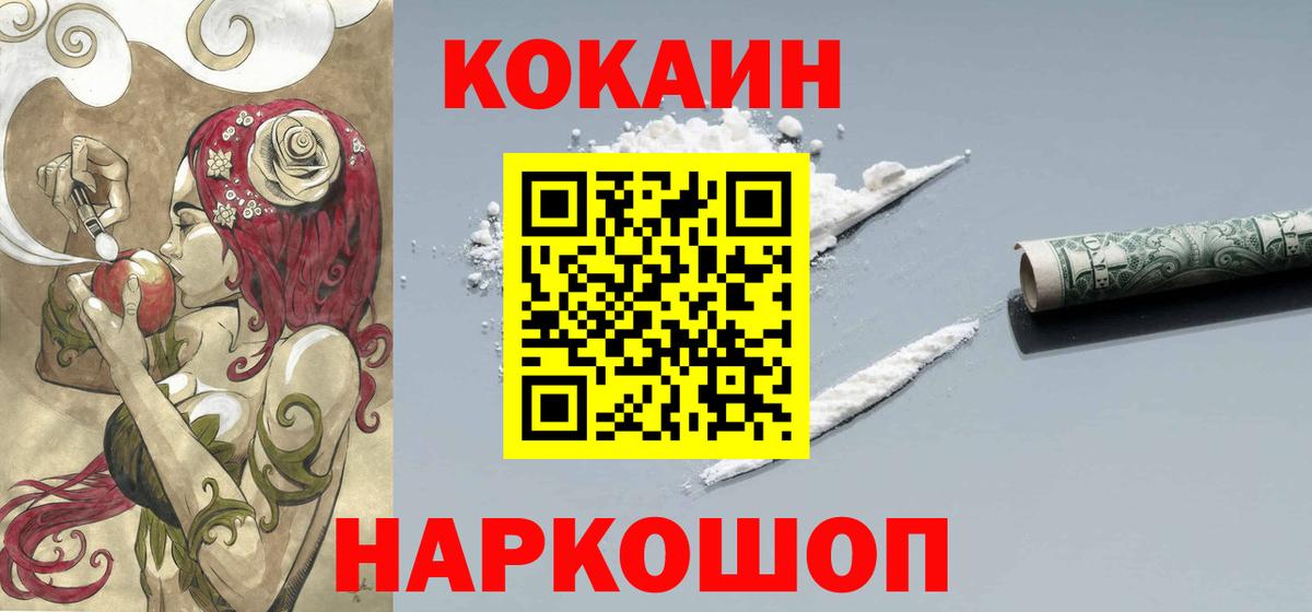 МДМА Лесозаводск