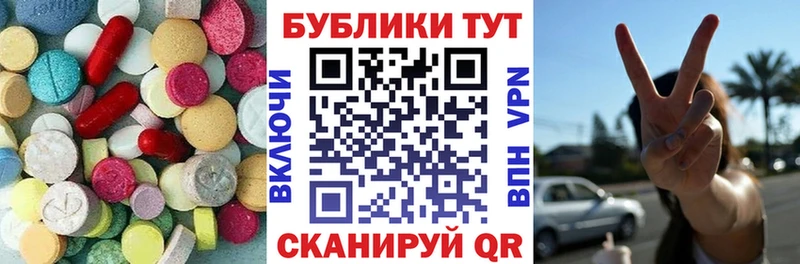 магазин продажи   Лесозаводск  Экстази таблы 