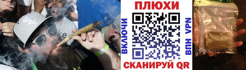 ГАШИШ Ice-O-Lator  Лесозаводск 