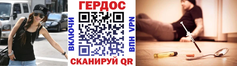 mega ССЫЛКА  цена наркотик  Лесозаводск  ГЕРОИН Афган 