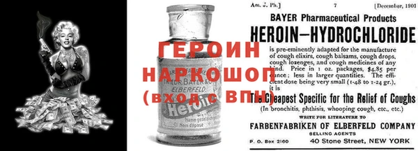 тгк Новокубанск