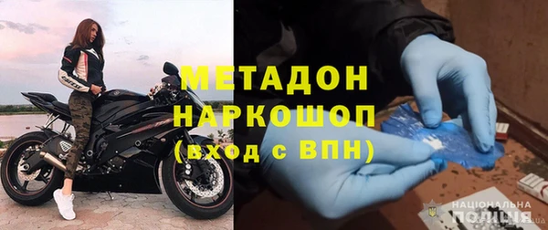 марки nbome Абдулино