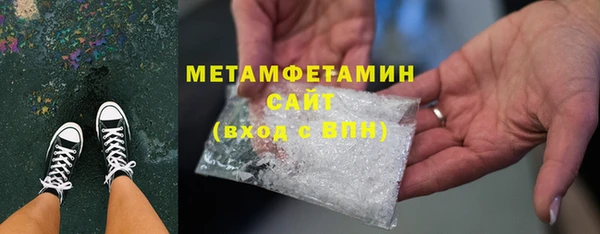 прущие крисы Абинск
