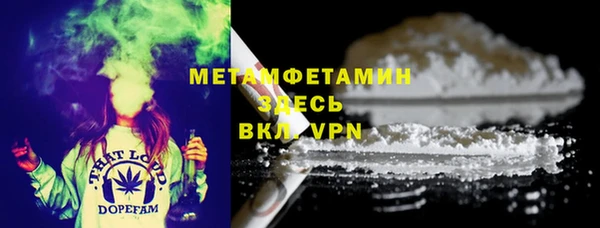 стаф Новодвинск