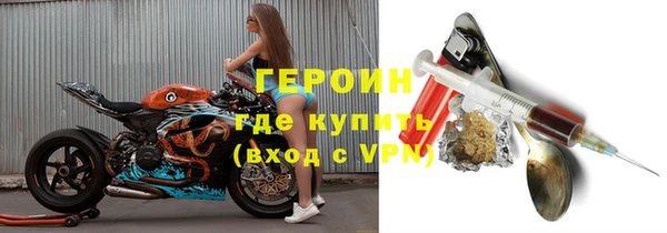 марки nbome Абдулино