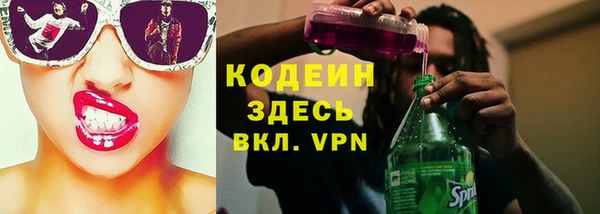 прущие крисы Абинск