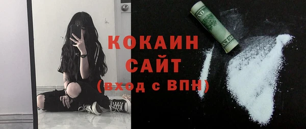 прущие крисы Абинск