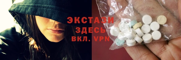 марки nbome Абдулино
