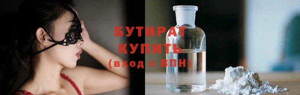 прущие крисы Абинск