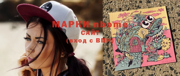 марки nbome Абдулино