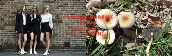 марки nbome Абдулино