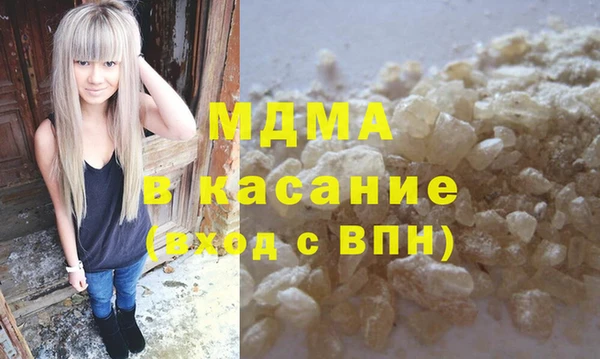 прущие крисы Абинск