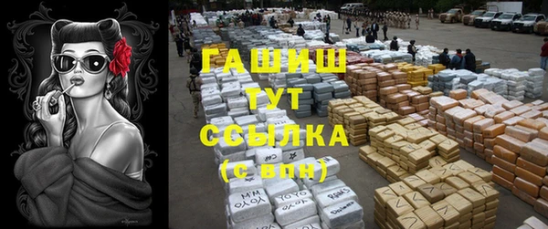 прущие крисы Абинск