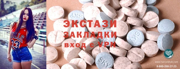 марки nbome Абдулино