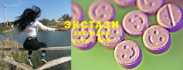марки nbome Абдулино