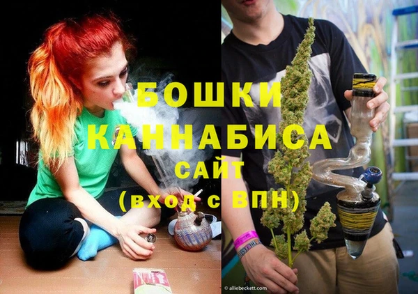марки nbome Абдулино