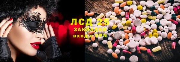 марки nbome Абдулино
