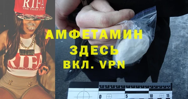 марки nbome Абдулино