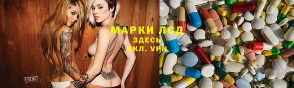 MDMA Новозыбков