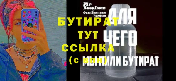 прущие крисы Абинск