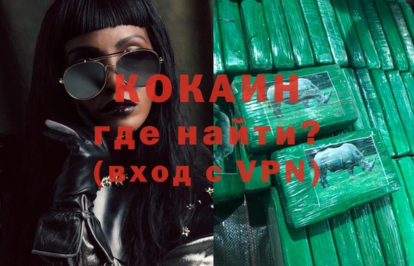 прущие крисы Абинск
