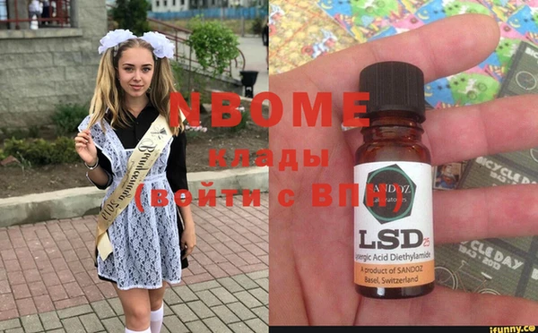 марки nbome Абдулино