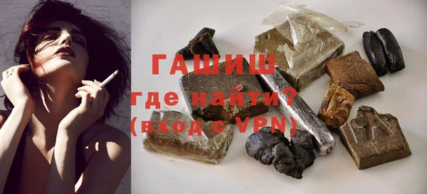 марки nbome Абдулино