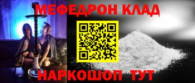 кокаин Кингисепп