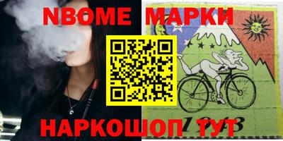кокаин Кингисепп