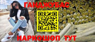 кокаин Кингисепп