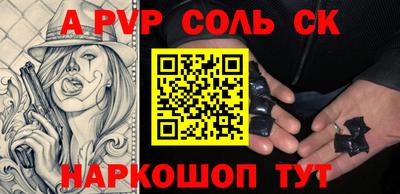 кокаин Кингисепп