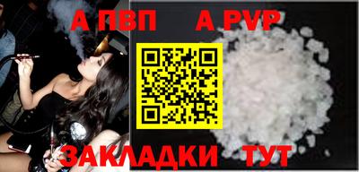 кокаин Кингисепп