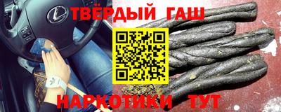 герыч Кинель