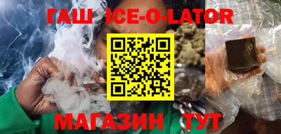 кокаин Кингисепп