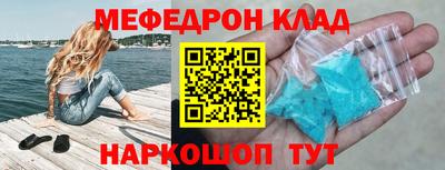 герыч Кинель