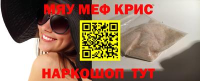 кокаин Кингисепп