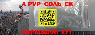 герыч Кинель