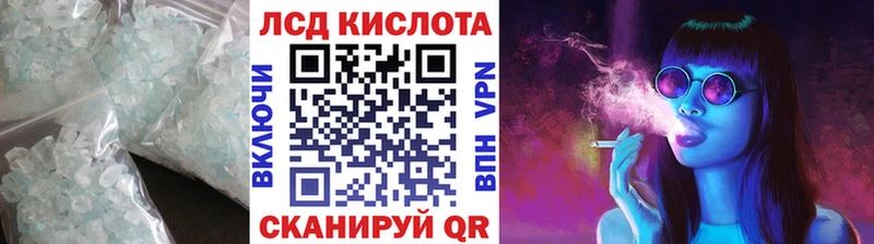 Лсд 25 экстази ecstasy  Лесозаводск 