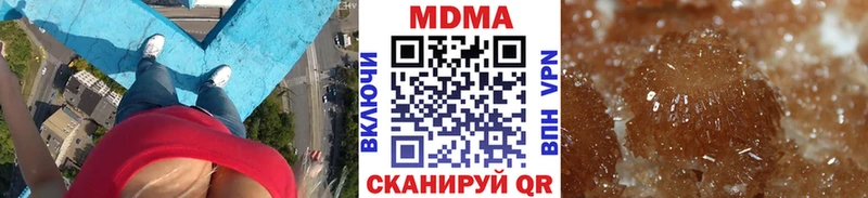 МДМА кристаллы Лесозаводск