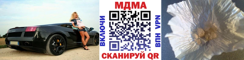 купить   Лесозаводск  MDMA молли 