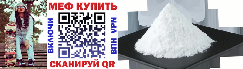 МЕФ мука  Лесозаводск 