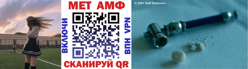 где купить наркотик  Лесозаводск  МЕТАМФЕТАМИН Декстрометамфетамин 99.9% 