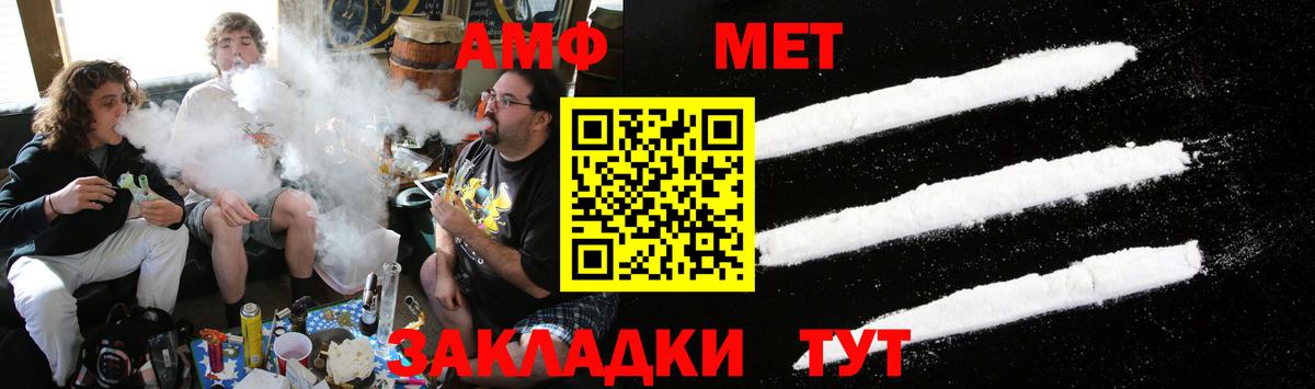 Метамфетамин Methamphetamine Лесозаводск