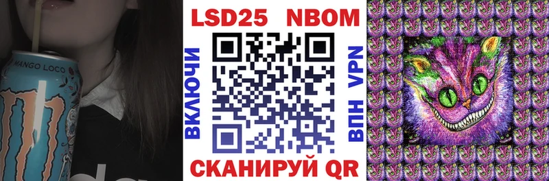 Марки N-bome 1500мкг Лесозаводск