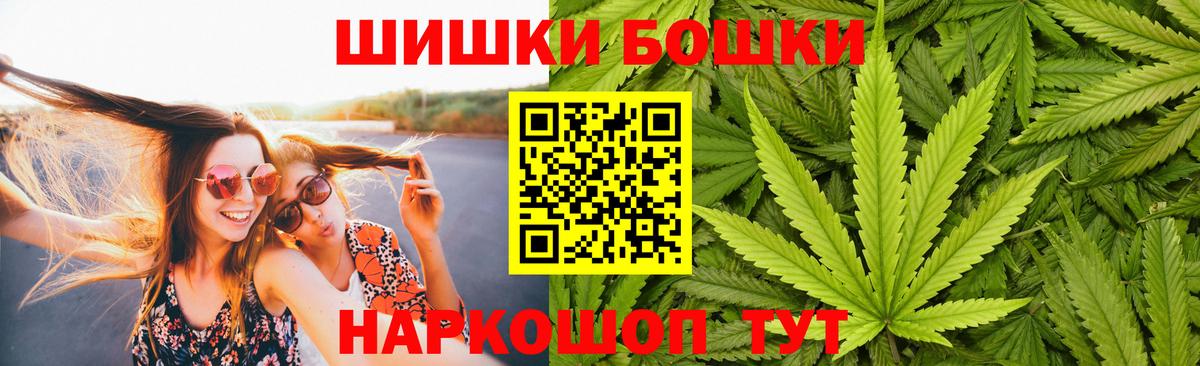 Канабис план  Конопля THC 21%  МАРИХУАНА тримм  Вход с VPN  Шишки марихуана LSD WEED  Лесозаводск 
